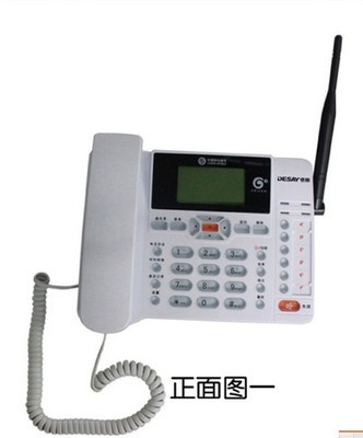 廣東優(yōu)信通信批發(fā)供應(yīng)移動(dòng)無(wú)線固話,東莞電話交換機(jī),移動(dòng)鐵通無(wú)線座機(jī)電話