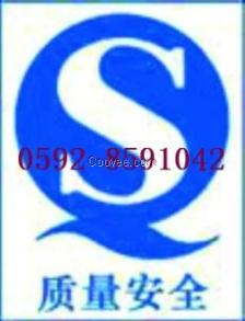 廈門(mén)食品翻譯