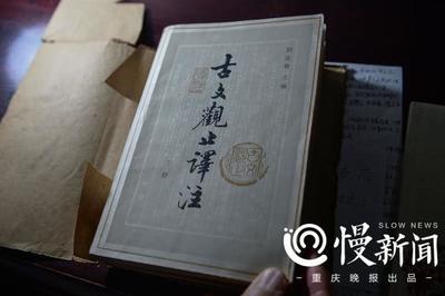 重慶八旬老人大學旁聽古漢語 同學 他在，好意思不認真嗎