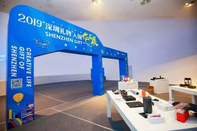 深圳第十五屆“創(chuàng)意十二月”啟幕城市嘉年華 數(shù)字文化創(chuàng)意內容應用服務引領未來