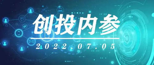 創投內參｜吉利成立區塊鏈公司，比亞迪參投中科昊芯，數字文化創意內容應用服務迎來資本熱
