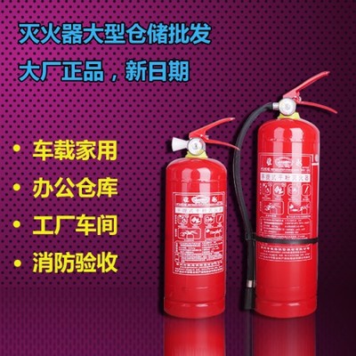 洛陽消防設(shè)備與辦公設(shè)備維護指南 滅火器選購、年檢與計算機維修一站式解析